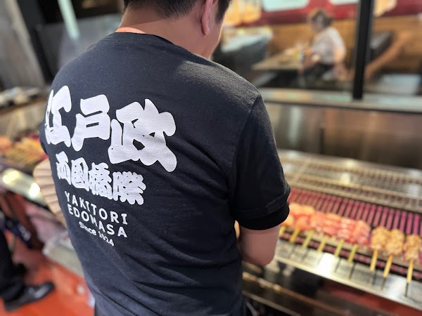 Yakitori Edomasa 1