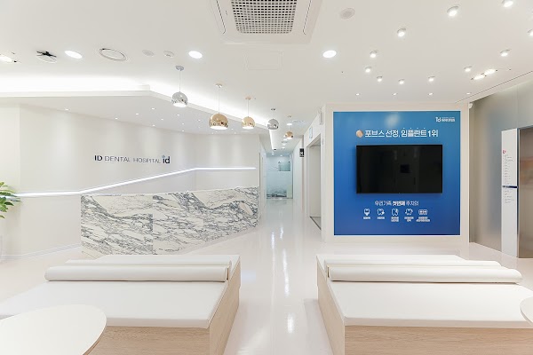 id dental clinic - English speaking dentist and interpreter available 4