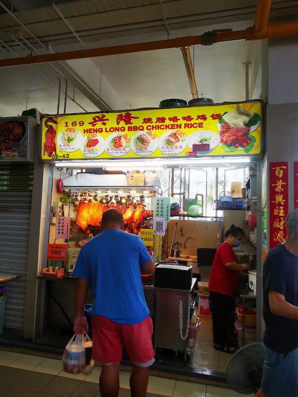 Heng Long BBQ Chicken Rice