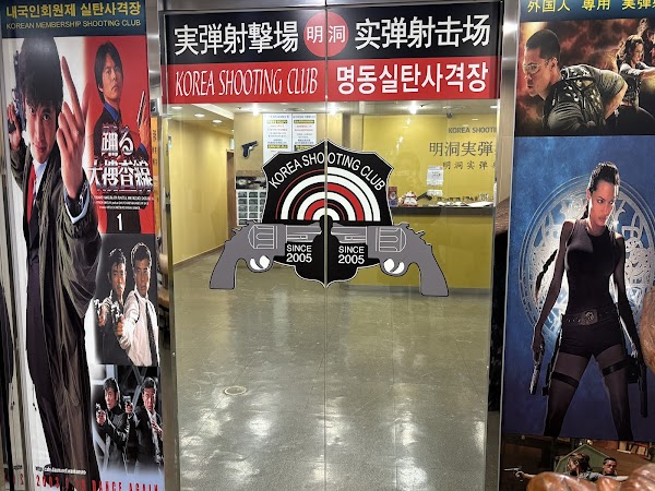 Myeongdong Shooting Range Live Ammunition