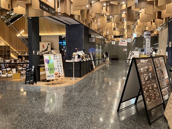 Tokyu Plaza Shibuya 2