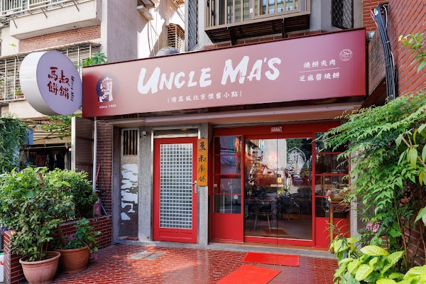 Uncle Ma's