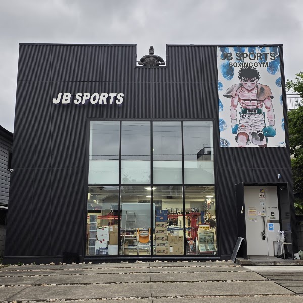 JB Sports Boxinggym 1