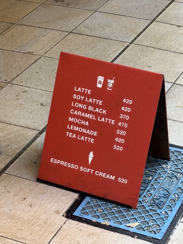 EIGHT COFFEE Shinjuku 2
