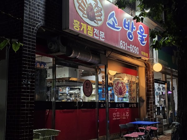 Sokcho 7