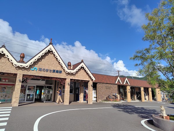 Susaki Station