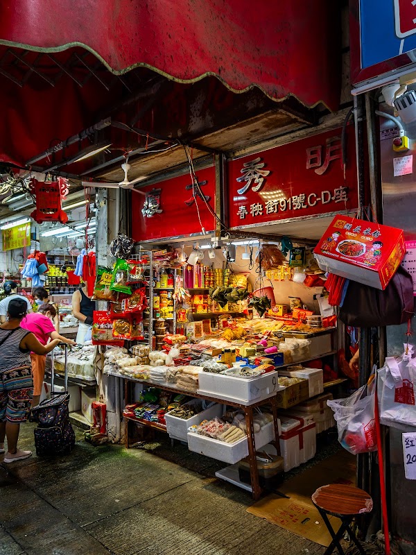 Chun Yeung Street 3