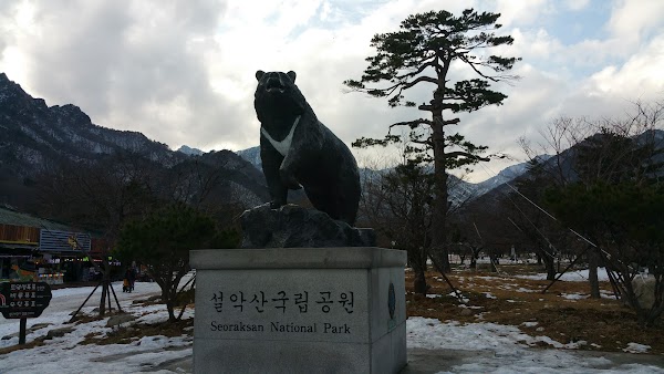 Seoraksan Sogongwon Park 1
