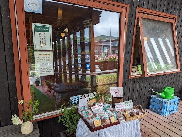 Teuchi-Soba Ichimura 1