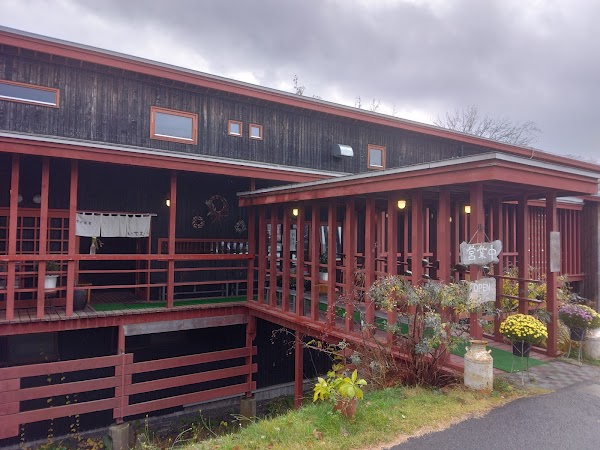 Teuchi-Soba Ichimura 2