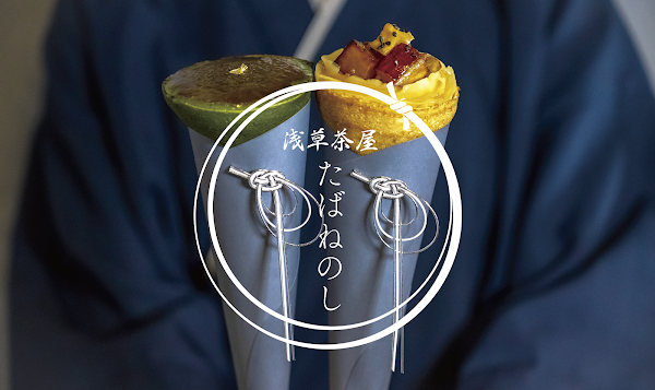 浅草茶屋たばねのし原宿 Tabanenoshi Harajuku Crepe 和クレープ専門店 5