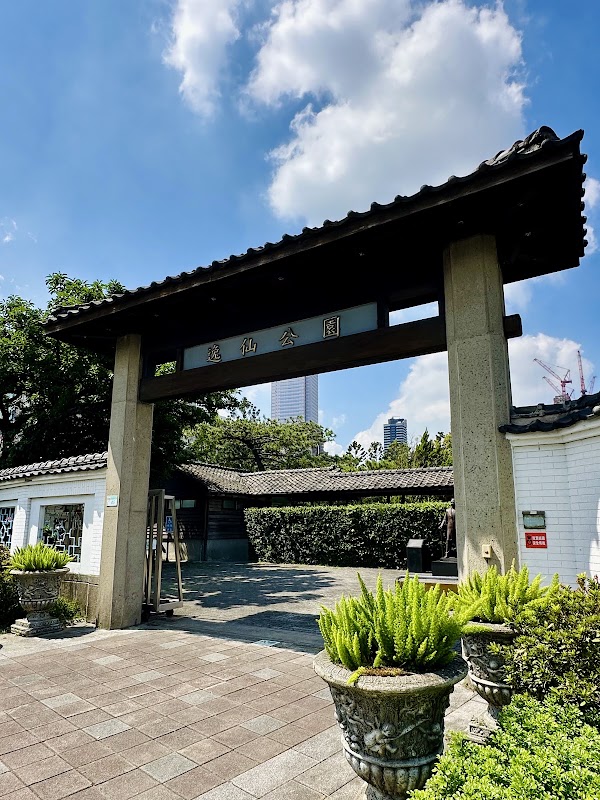 Dr. Sun Yat-Sen Memorial House 3