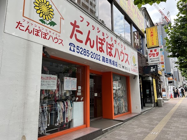 Japan 89