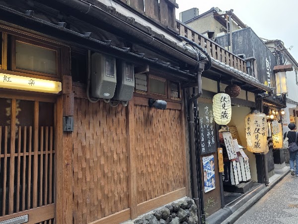 Iroha Kitaten