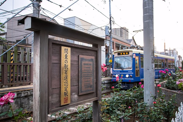 三ノ輪橋駅（東京）（東京さくらトラム） 5