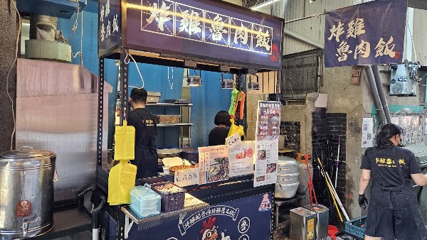 莊爸炸雞魯肉飯