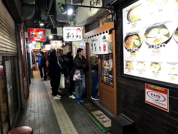 Teshikaga Ramen