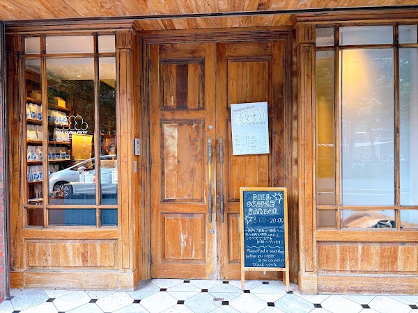 DILL COFFEE PARLOR 5