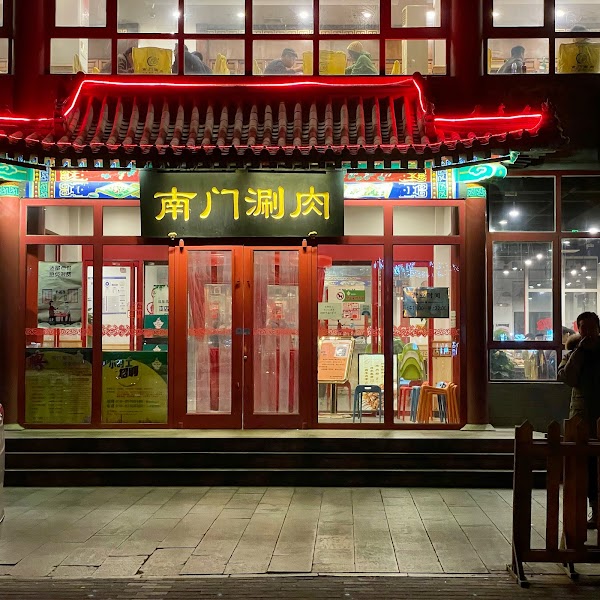 South Gate Meat In Hot Pot 1