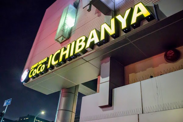 Curry House CoCo Ichibanya - Koreatown