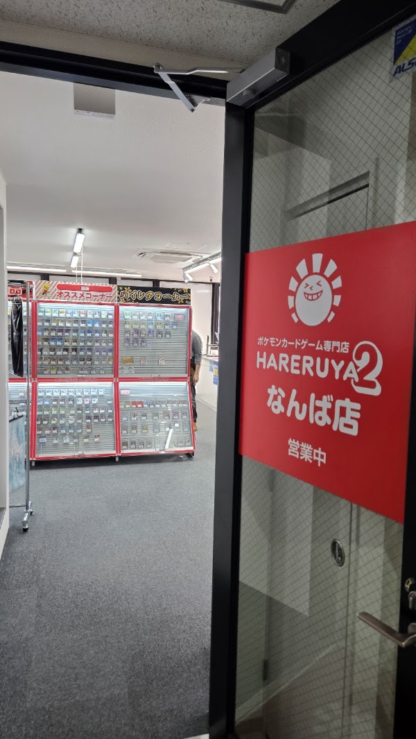 Hareruya 2 Namba Pokémon Card Shop
