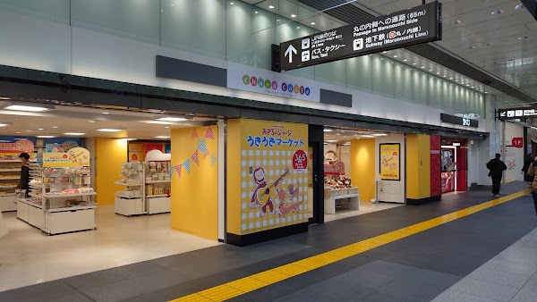 TOKYO GASHAPON STORE 1