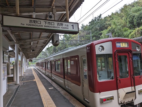 Tsubosakayama Station 3