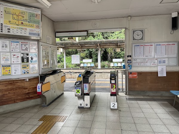 Tsubosakayama Station 2
