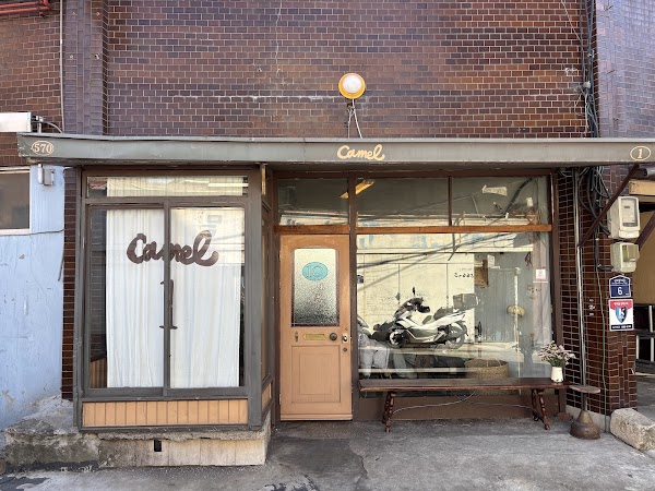 Camel Coffee Seongsu 1