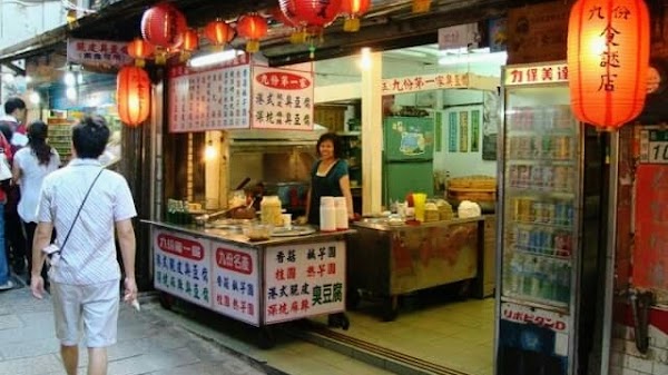 食謎店 九份第一家臭豆腐