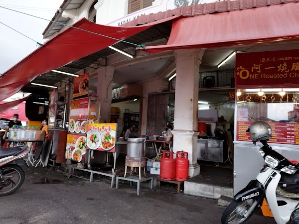 Swee Kong Coffee Shop