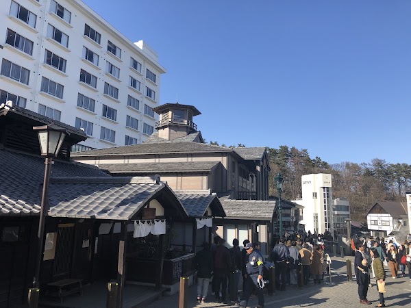 Kusatsu 4