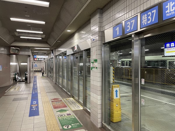 Kitaoji BusTerminal
