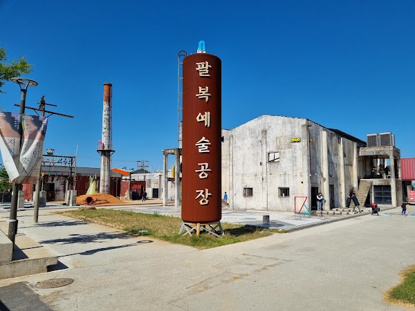 Factory of Contemporary Arts in Palbok 5