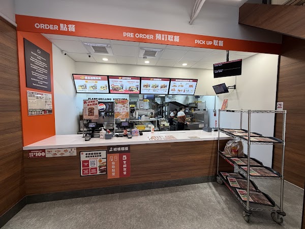 Burger King Taoyuan Zhuangjing
