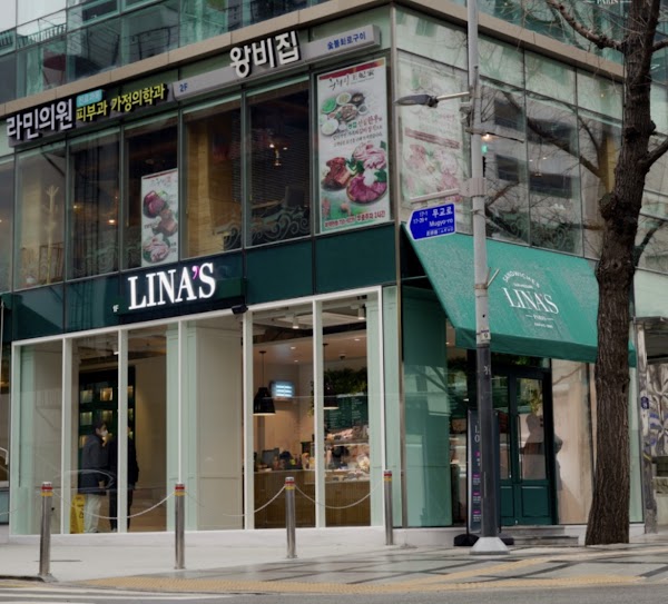 Lamine Skin Clinic 2