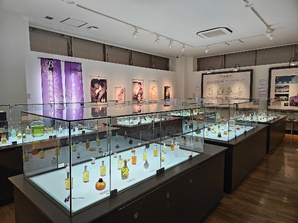 Oita Fragrance Museum