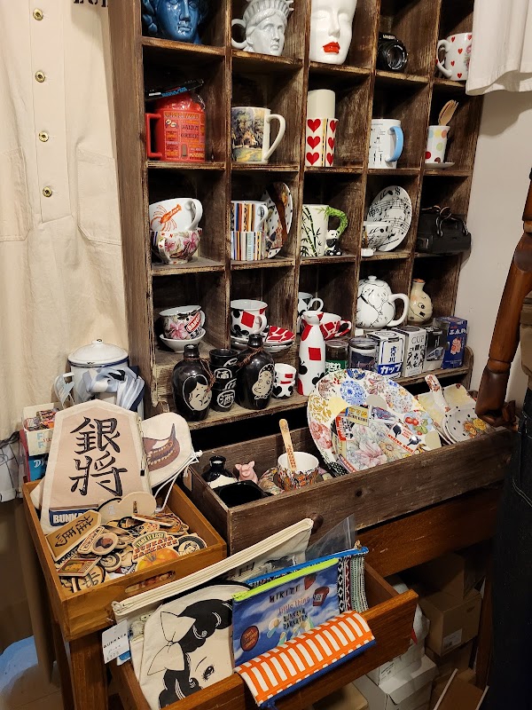 Bunkaya Zakkaten 3