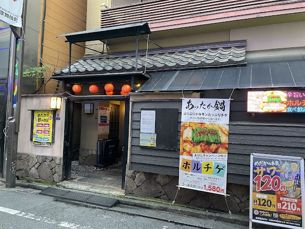 Japan - Tokyo 21