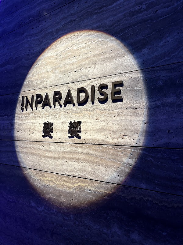 INPARADISE Breeze Xinyi Branch 3