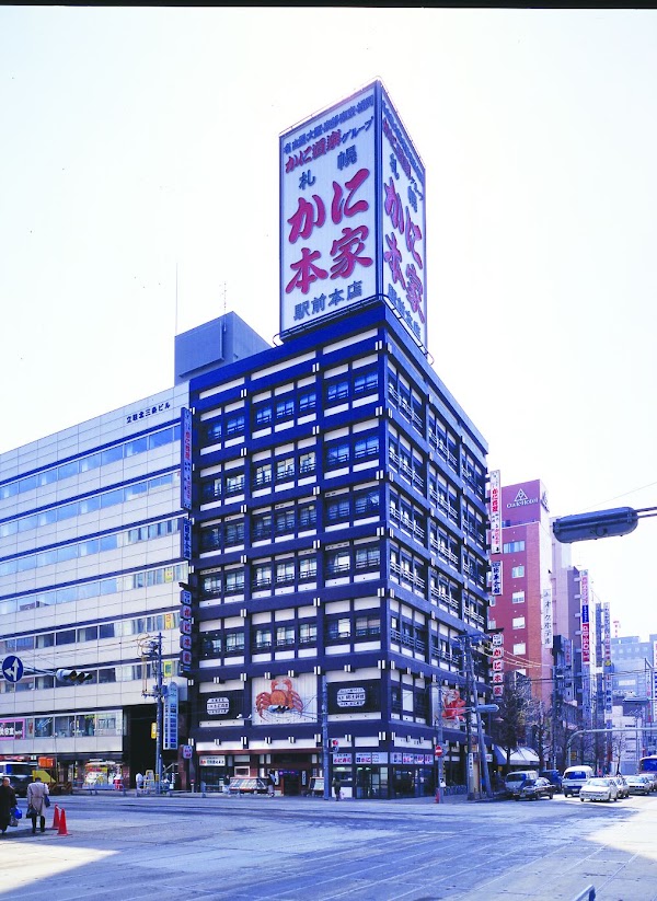 Kani Honke Sapporo Station Main Branch 3