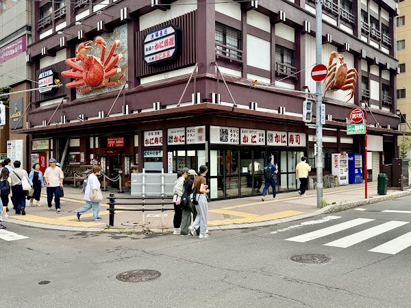 Kani Honke Sapporo Station Main Branch 2