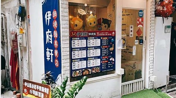 Taiwan 35