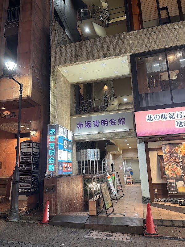 Sushi Minowa Akasaka 2