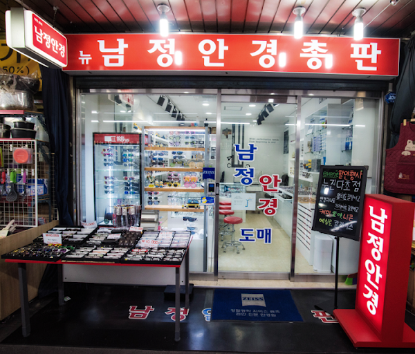 남정안경 5