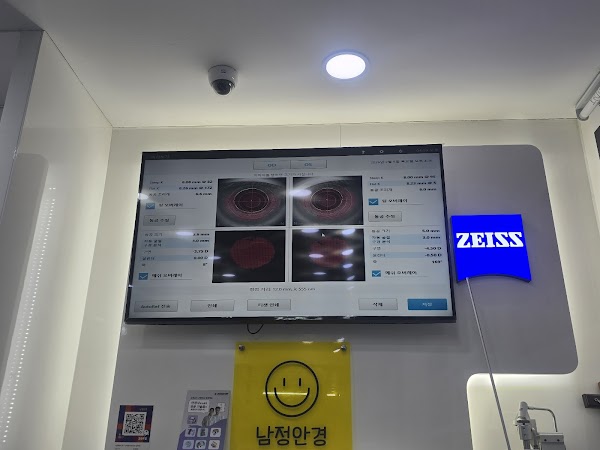 남정안경 2
