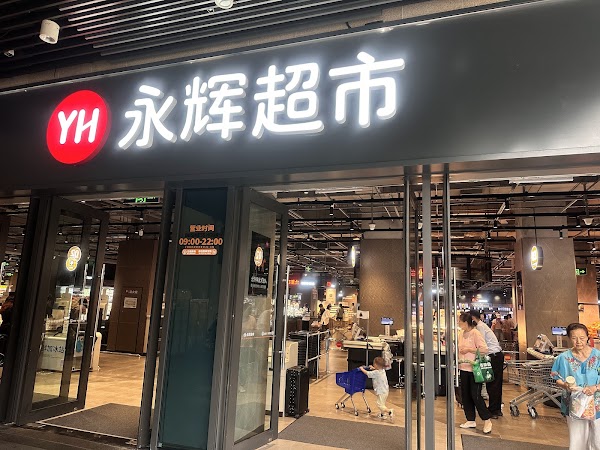 Yonghui Superstores