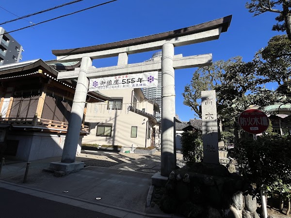 Takagi Shrine 4