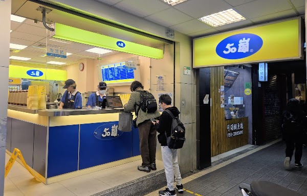 50 Lan 4