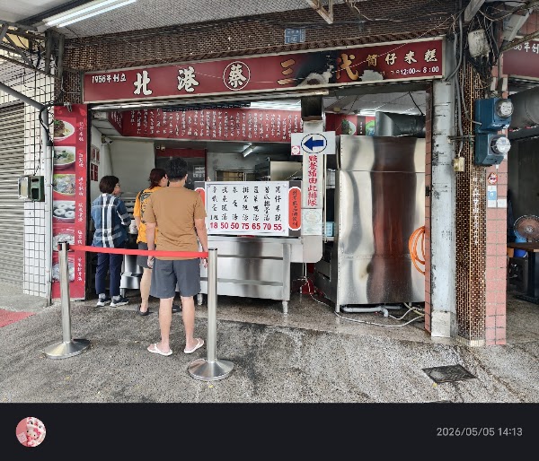 Bei Gang Tsai Rice Tube (Yancheng) 3